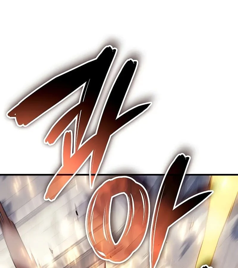 The Indomitable Martial King ตอนที่ 62 page 43