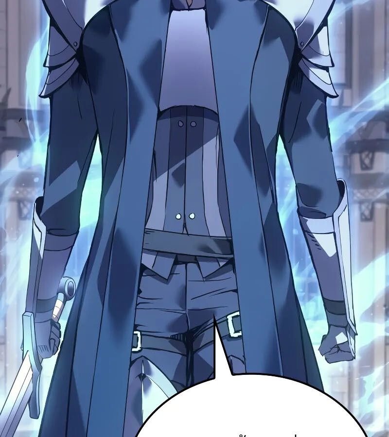 The Indomitable Martial King ตอนที่ 62 page 59