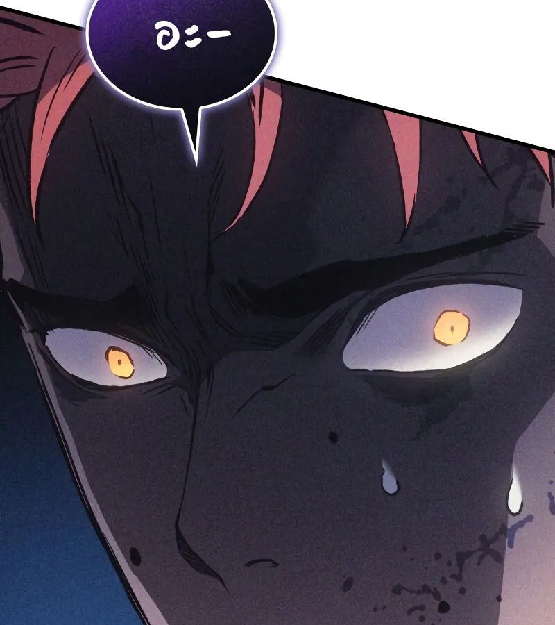 The Indomitable Martial King ตอนที่ 62 page 169