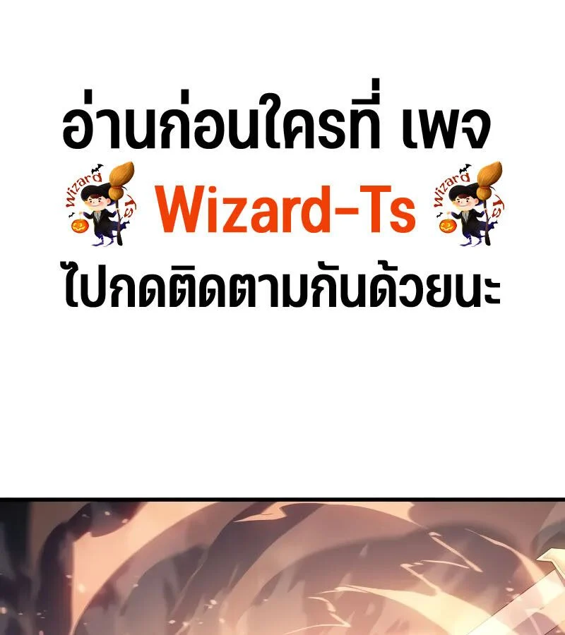 The Indomitable Martial King ตอนที่ 63 page 0