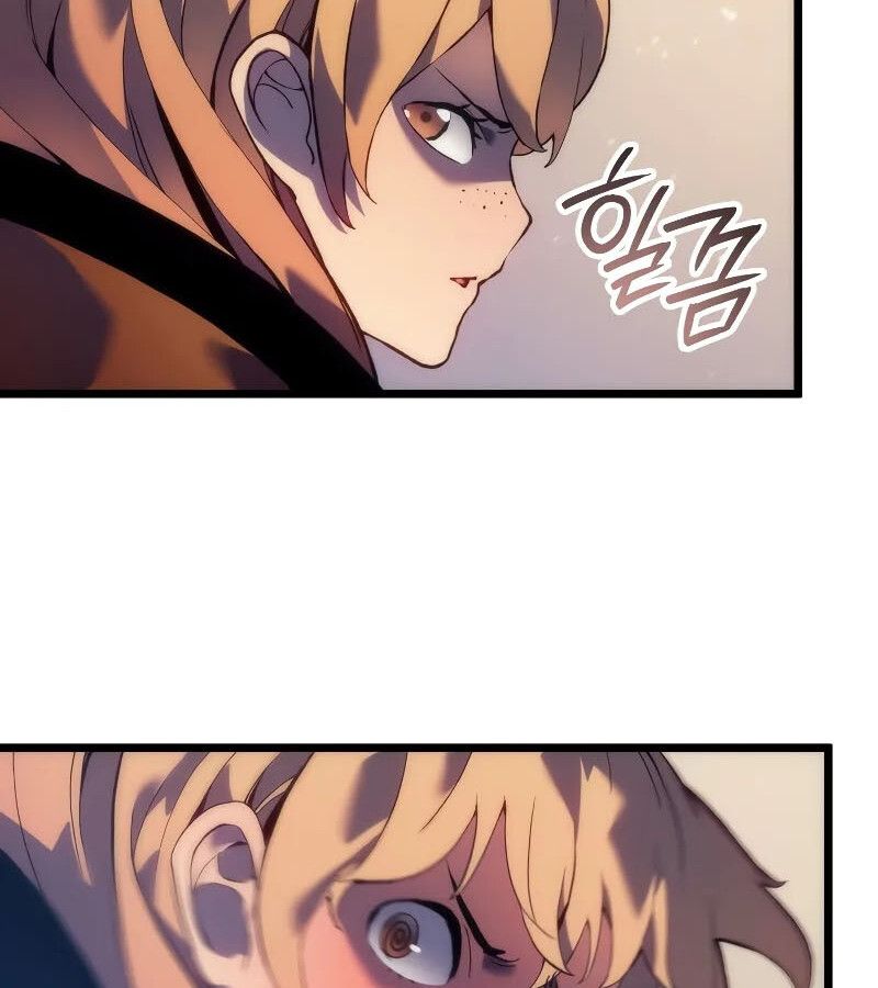 The Indomitable Martial King ตอนที่ 63 page 84