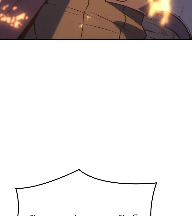 The Indomitable Martial King ตอนที่ 63 page 115