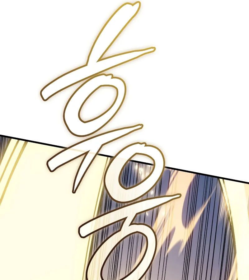 The Indomitable Martial King ตอนที่ 64 page 135