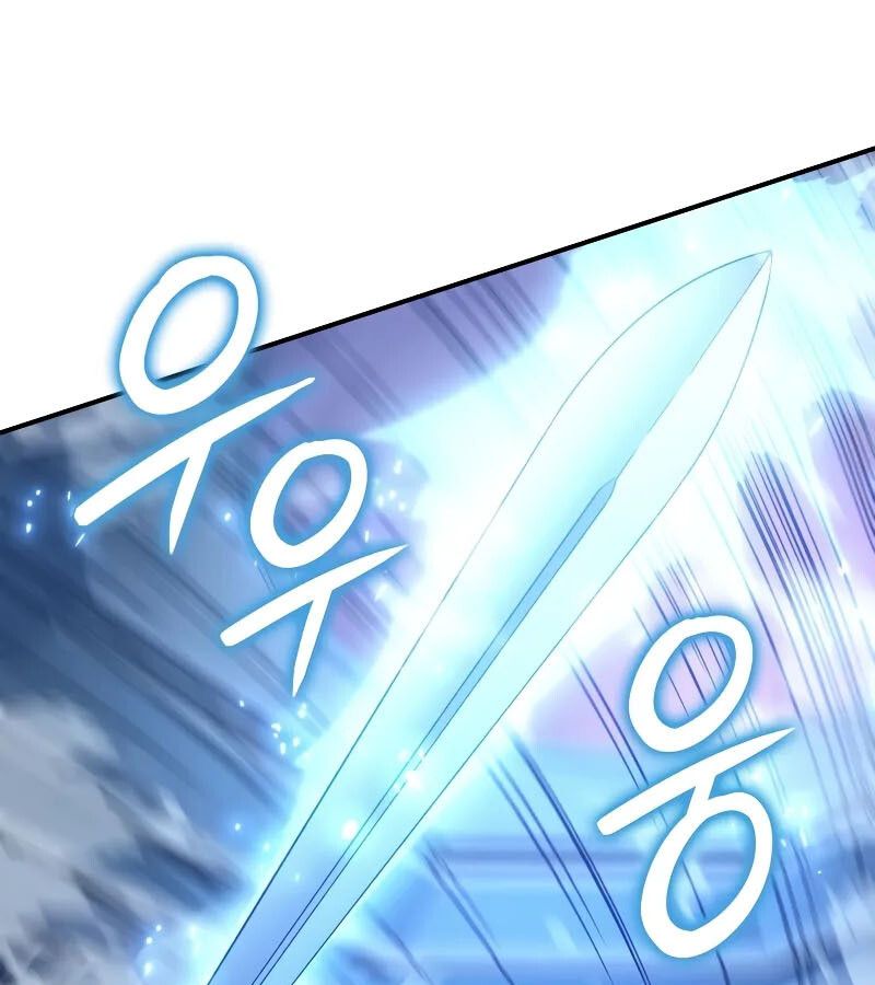 The Indomitable Martial King ตอนที่ 64 page 157