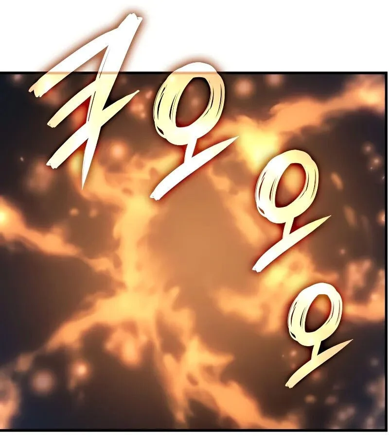 The Indomitable Martial King ตอนที่ 65 page 33