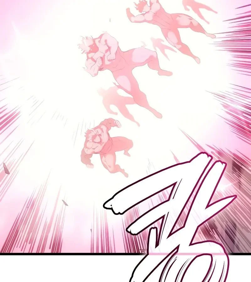 The Indomitable Martial King ตอนที่ 65 page 72