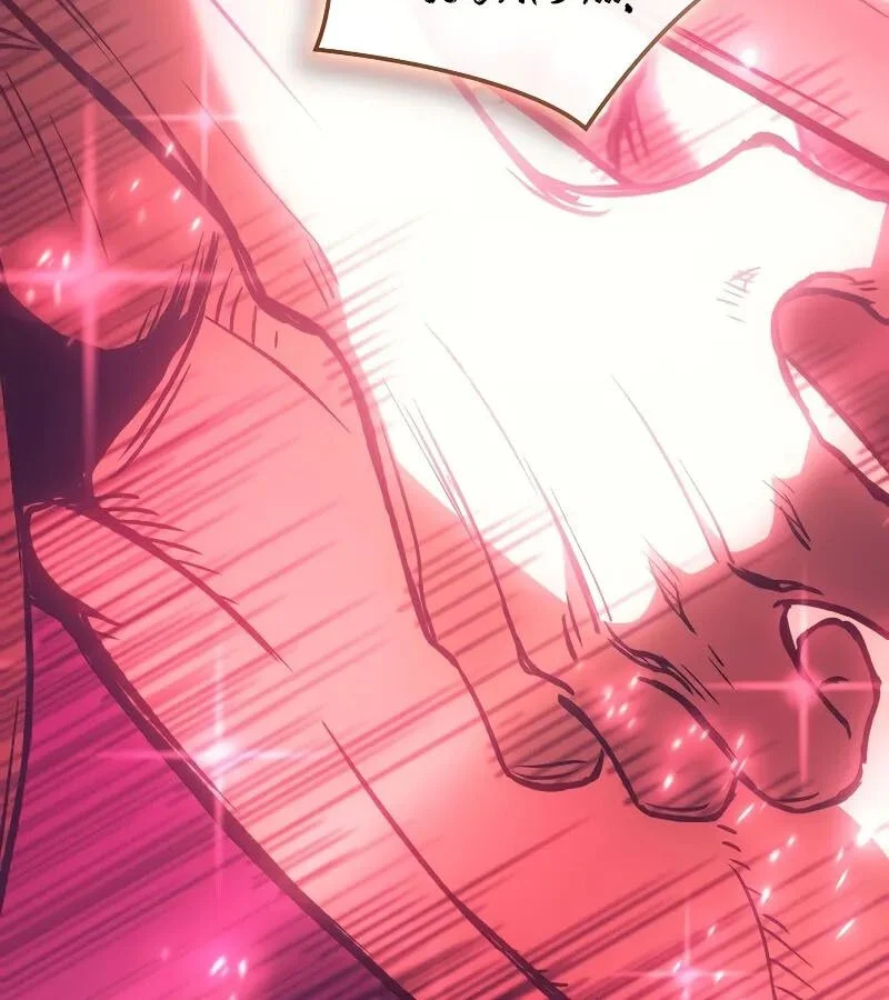 The Indomitable Martial King ตอนที่ 65 page 76