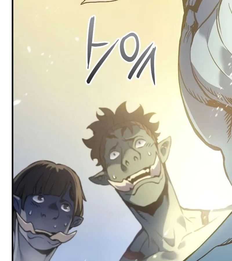 The Indomitable Martial King ตอนที่ 65 page 145