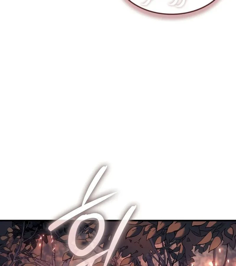 The Indomitable Martial King ตอนที่ 65 page 152