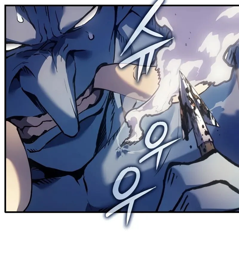 The Indomitable Martial King ตอนที่ 65 page 171