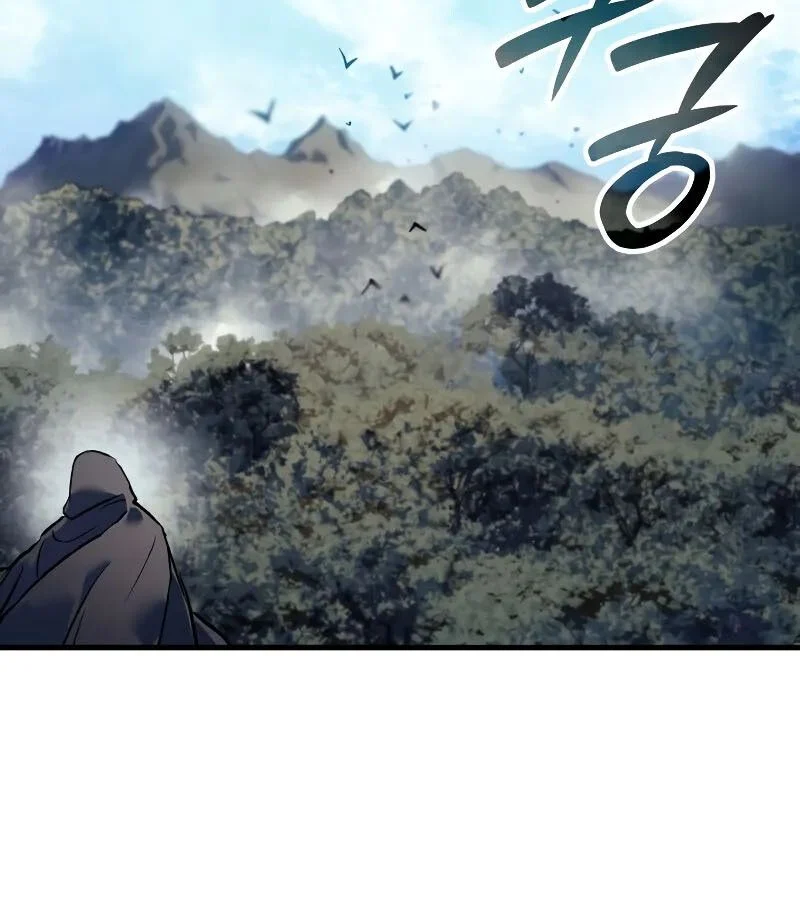 The Indomitable Martial King ตอนที่ 66 page 34