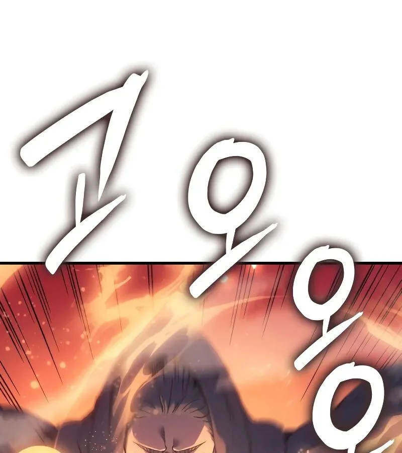 The Indomitable Martial King ตอนที่ 66 page 47