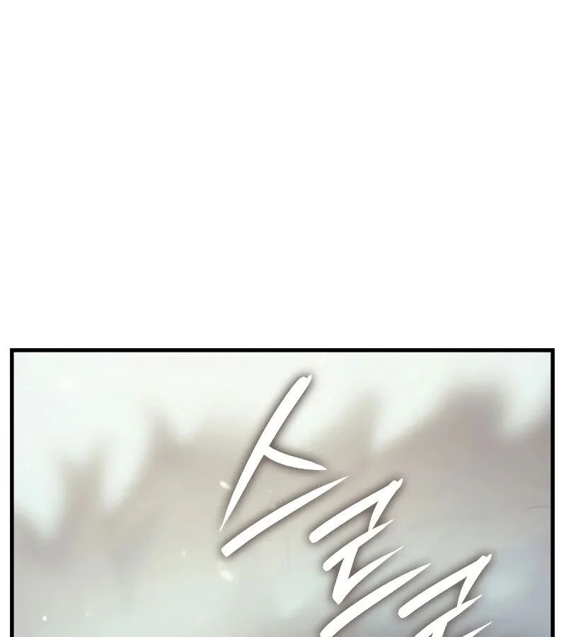 The Indomitable Martial King ตอนที่ 66 page 89