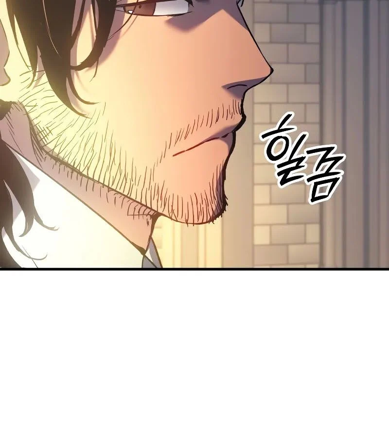 The Indomitable Martial King ตอนที่ 67 page 128