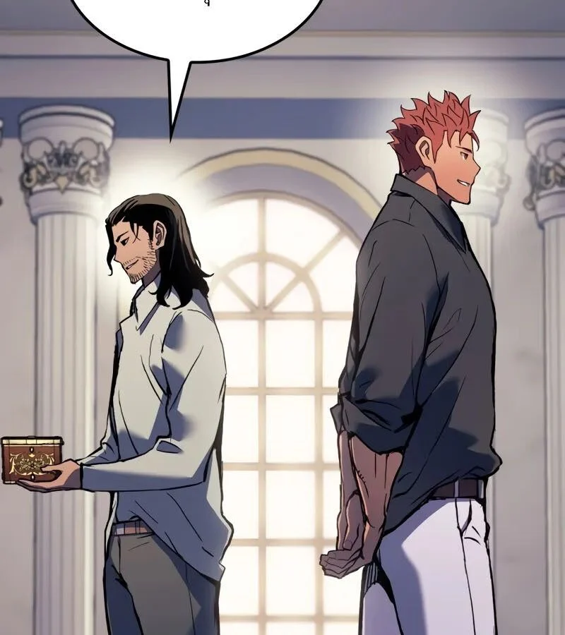 The Indomitable Martial King ตอนที่ 68 page 44