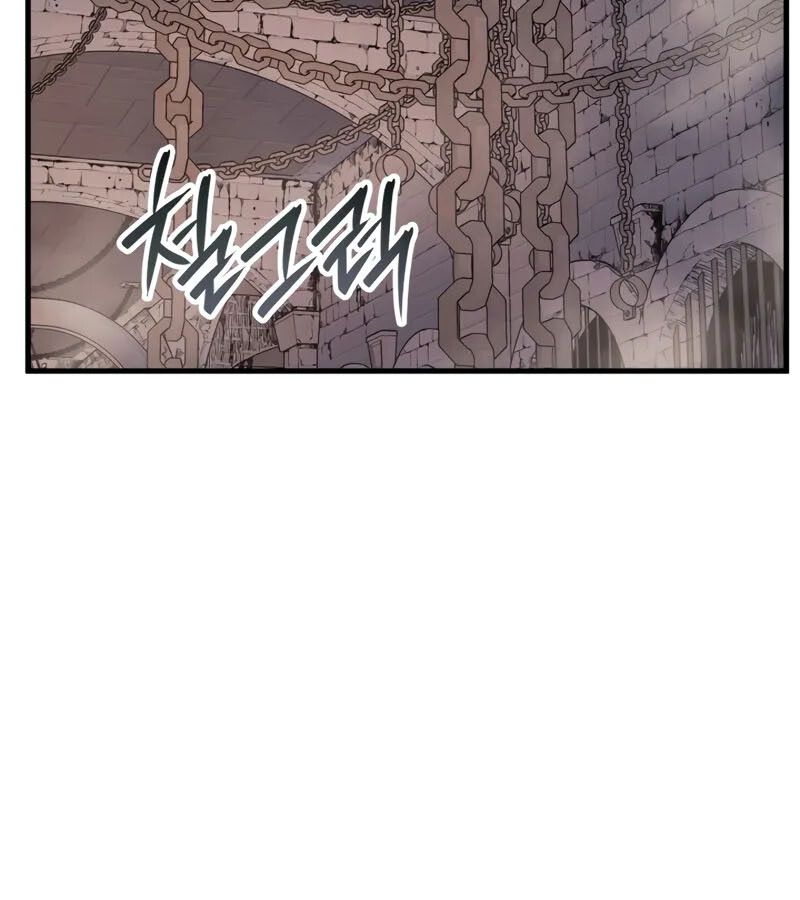 The Indomitable Martial King ตอนที่ 68 page 151