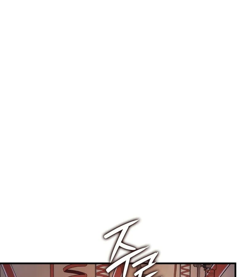 The Indomitable Martial King ตอนที่ 68 page 189