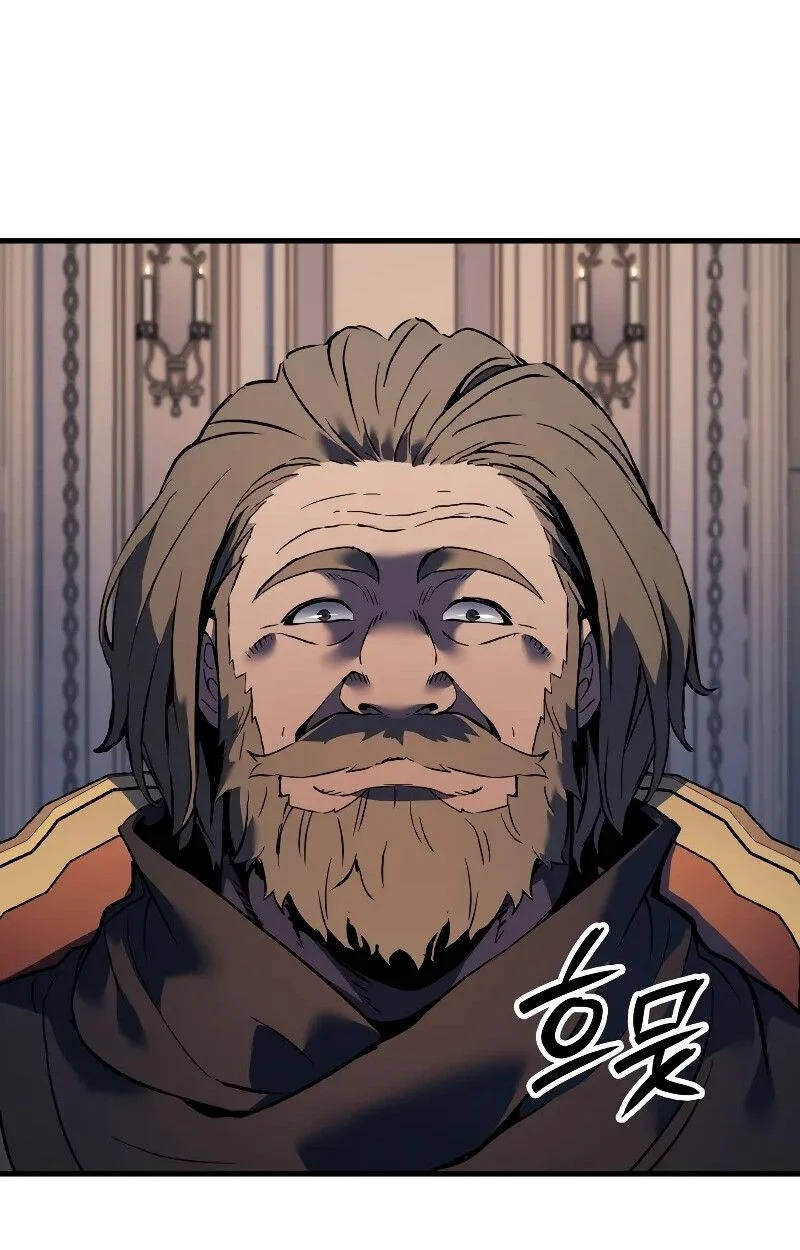 The Indomitable Martial King ตอนที่ 69 page 31