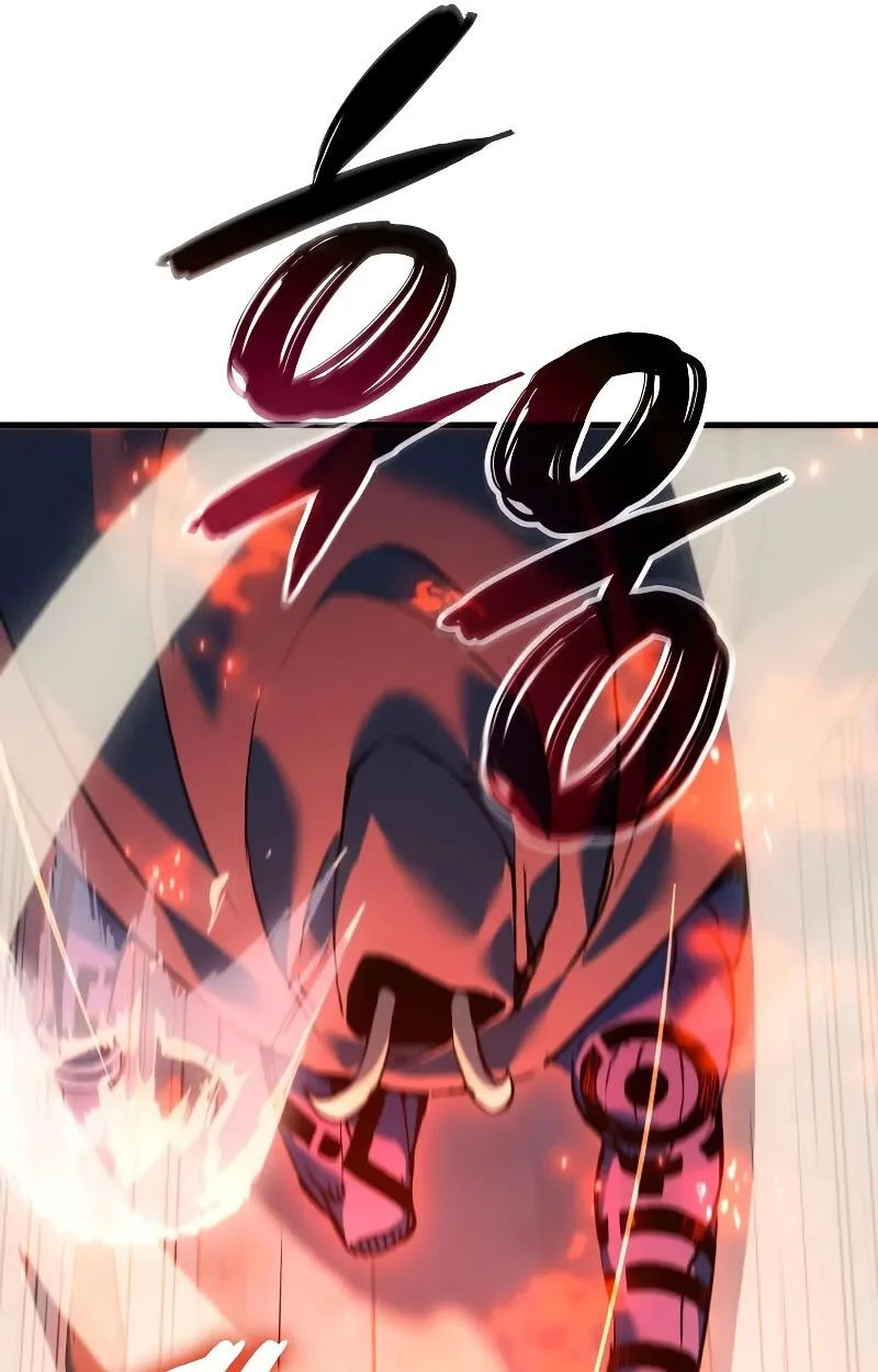 The Indomitable Martial King ตอนที่ 70 page 24