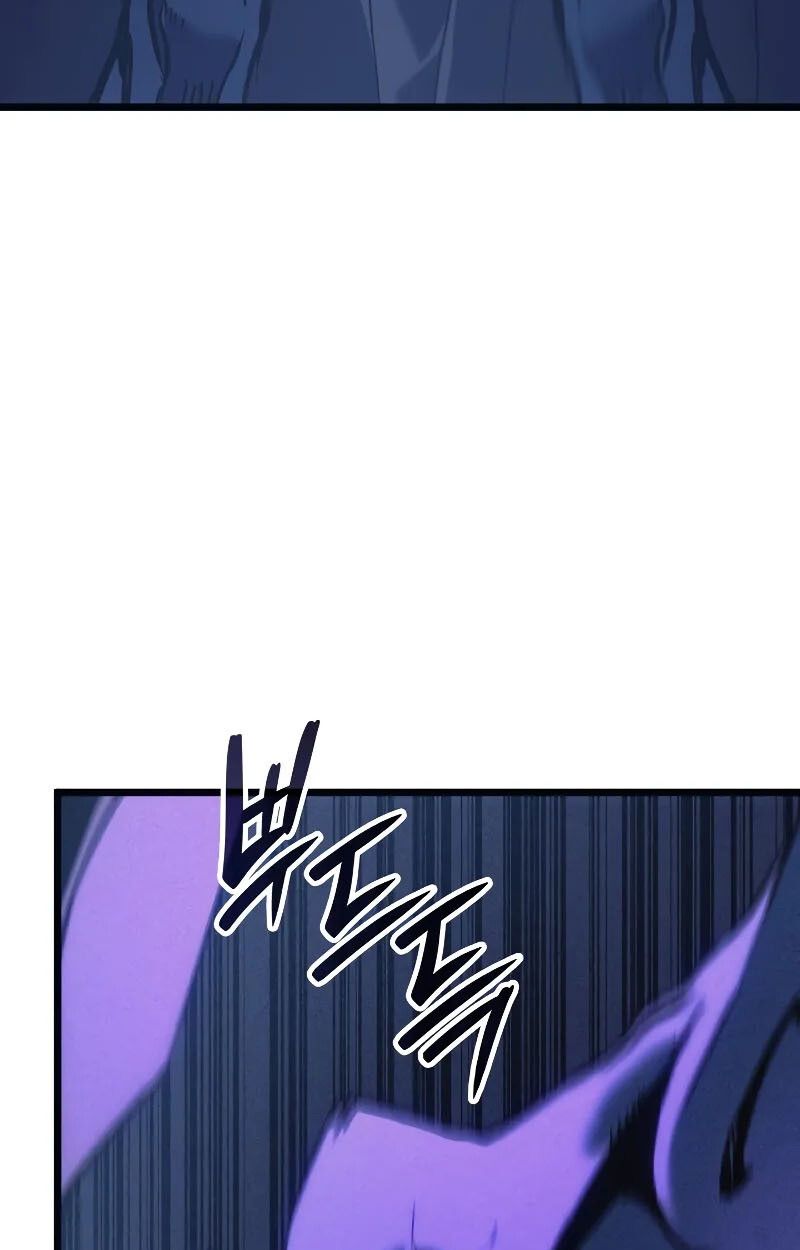 The Indomitable Martial King ตอนที่ 70 page 73