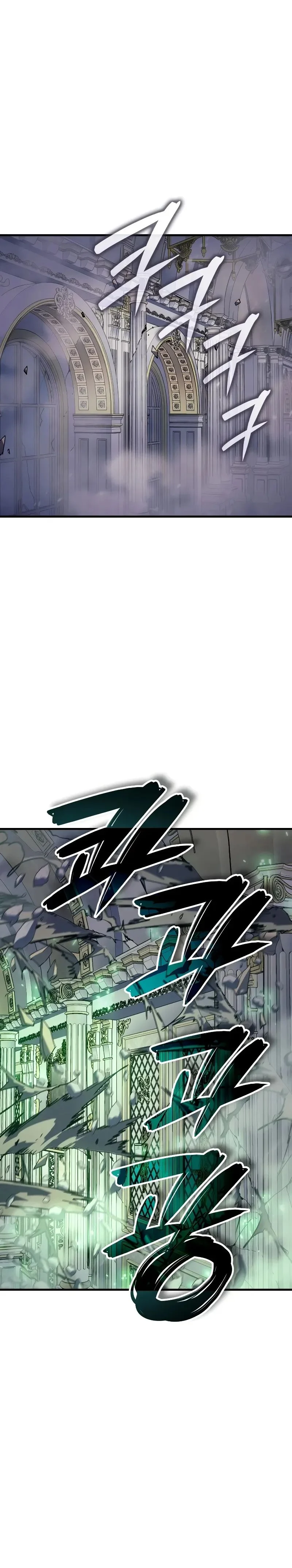 The Indomitable Martial King ตอนที่ 71 page 1