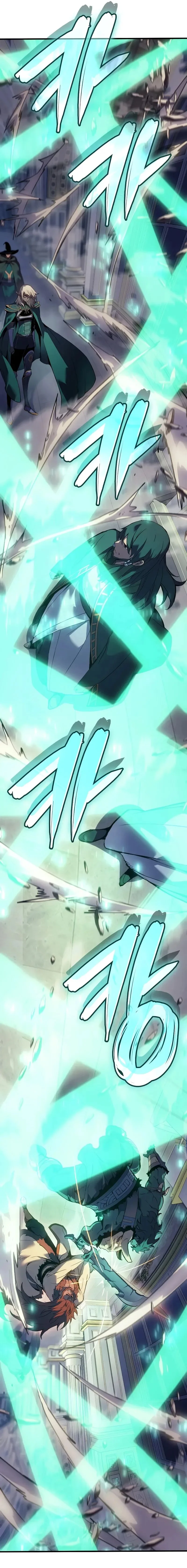 The Indomitable Martial King ตอนที่ 71 page 2