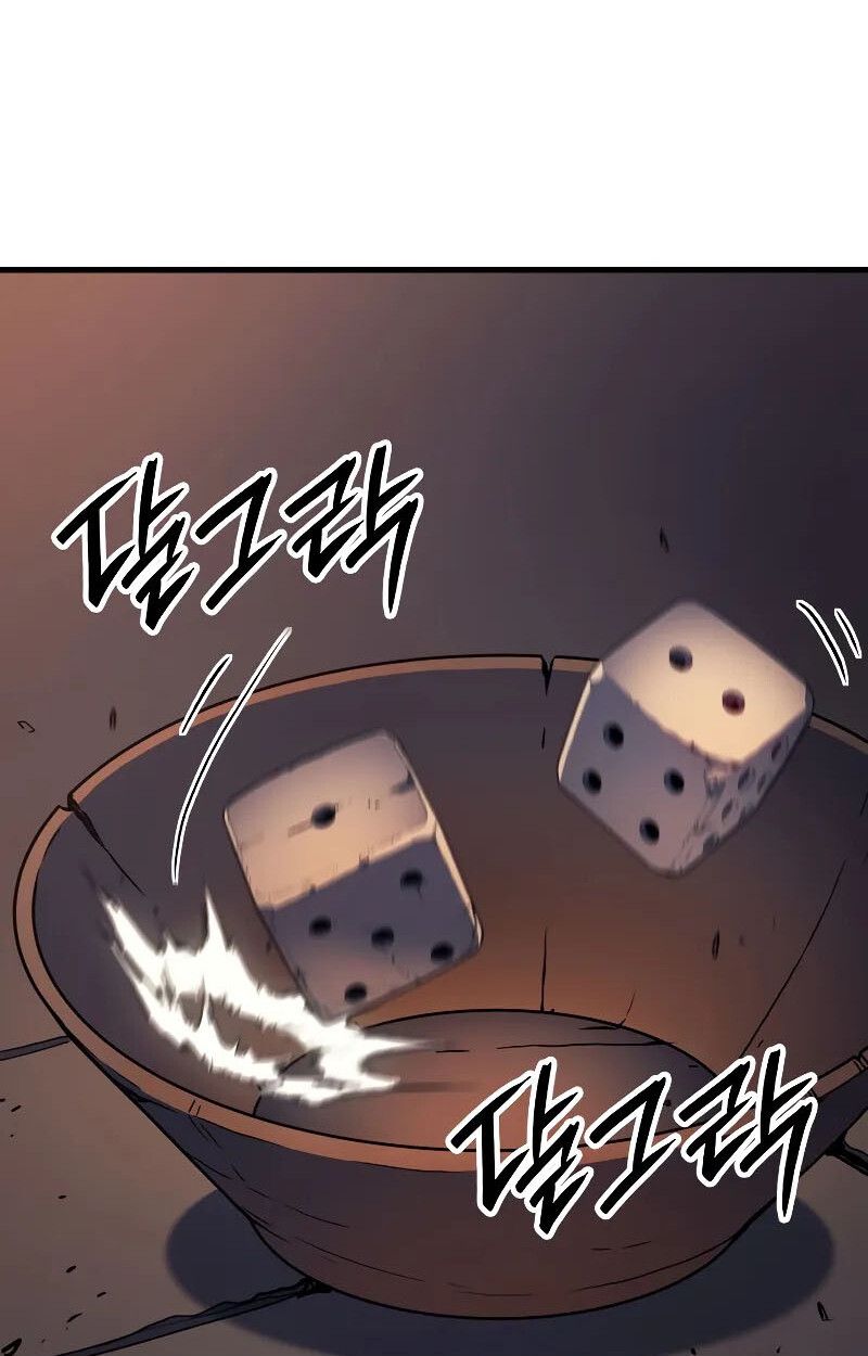The Indomitable Martial King ตอนที่ 73 page 79