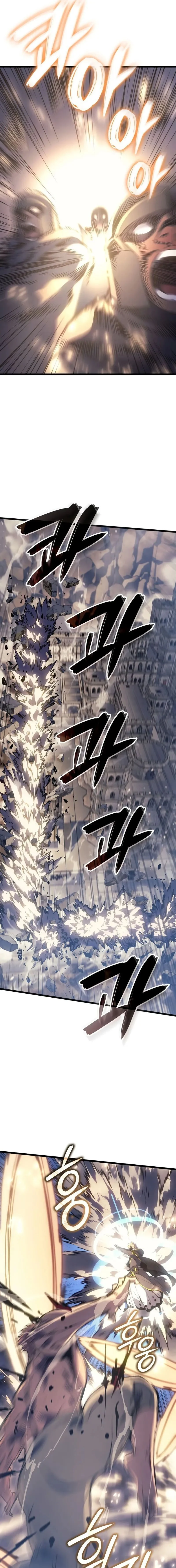 The Indomitable Martial King ตอนที่ 82 page 4