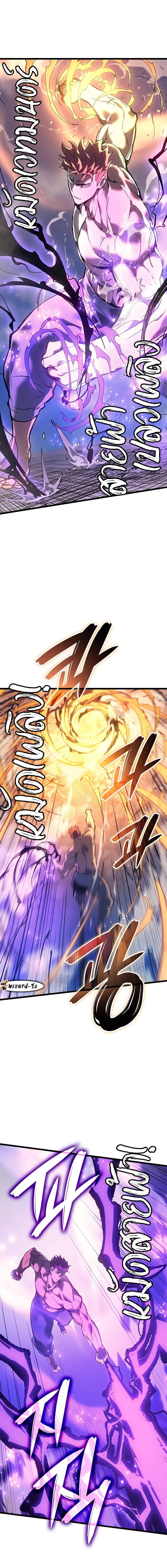 The Indomitable Martial King ตอนที่ 90 page 14