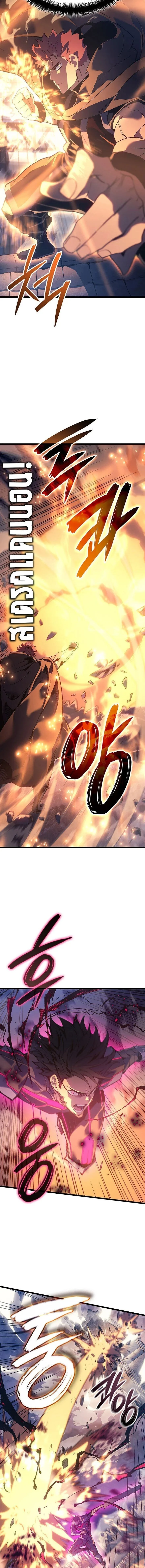 The Indomitable Martial King ตอนที่ 96 page 18