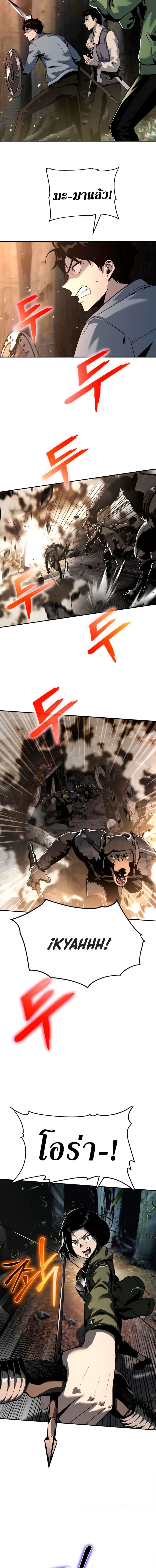 The Knight King Who Returned With a God ราชาอัศวินผู้มากับเทพ ตอนที่ 10 page 17