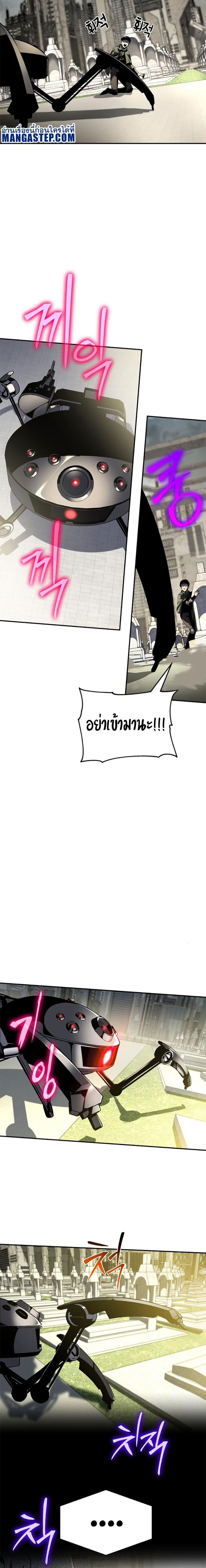 The Knight King Who Returned With a God ราชาอัศวินผู้มากับเทพ ตอนที่ 14 page 25