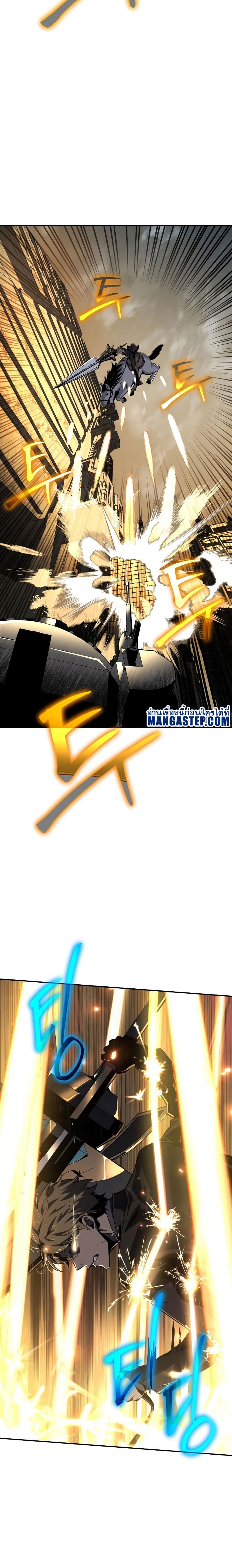 The Knight King Who Returned With a God ราชาอัศวินผู้มากับเทพ ตอนที่ 15 page 24