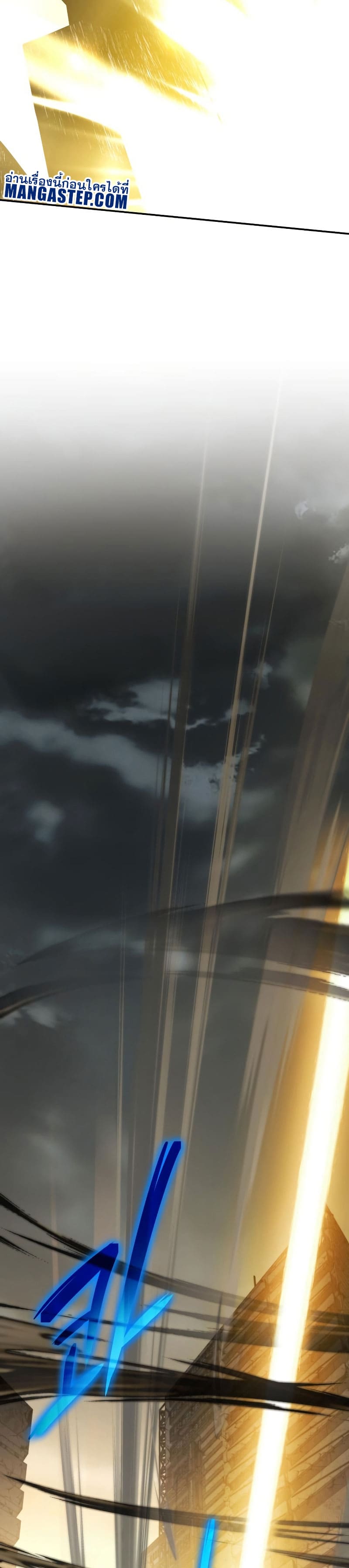 The Knight King Who Returned With a God ราชาอัศวินผู้มากับเทพ ตอนที่ 15 page 27