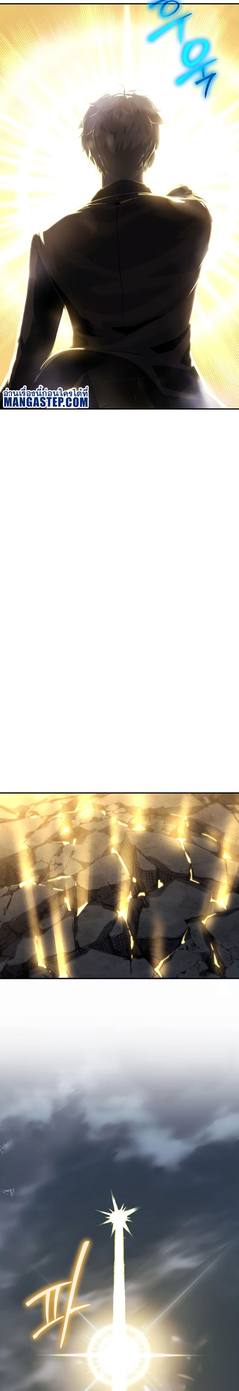 The Knight King Who Returned With a God ราชาอัศวินผู้มากับเทพ ตอนที่ 15 page 55