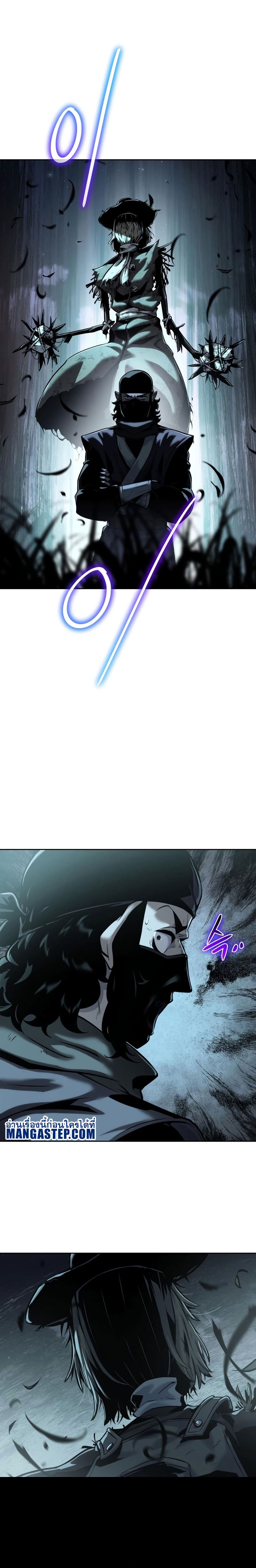 The Knight King Who Returned With a God ราชาอัศวินผู้มากับเทพ ตอนที่ 18 page 20