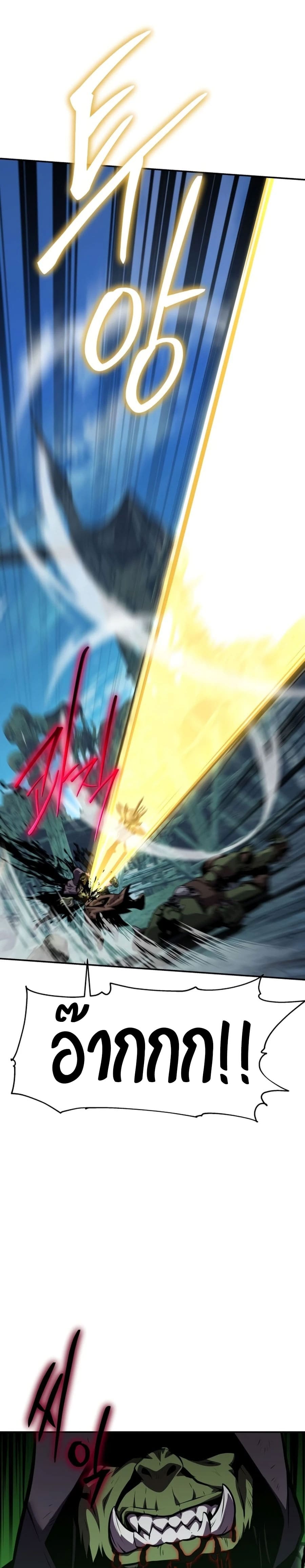 The Knight King Who Returned With a God ราชาอัศวินผู้มากับเทพ ตอนที่ 21 page 40