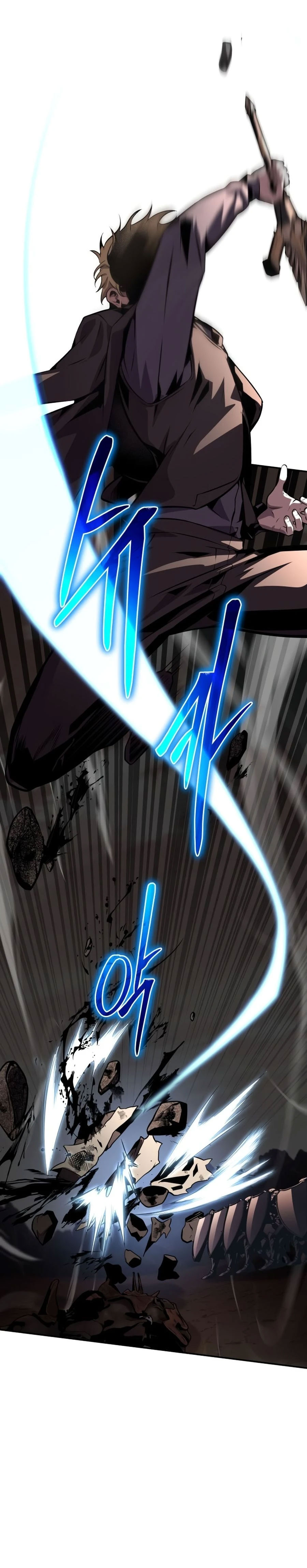 The Knight King Who Returned With a God ราชาอัศวินผู้มากับเทพ ตอนที่ 25 page 48