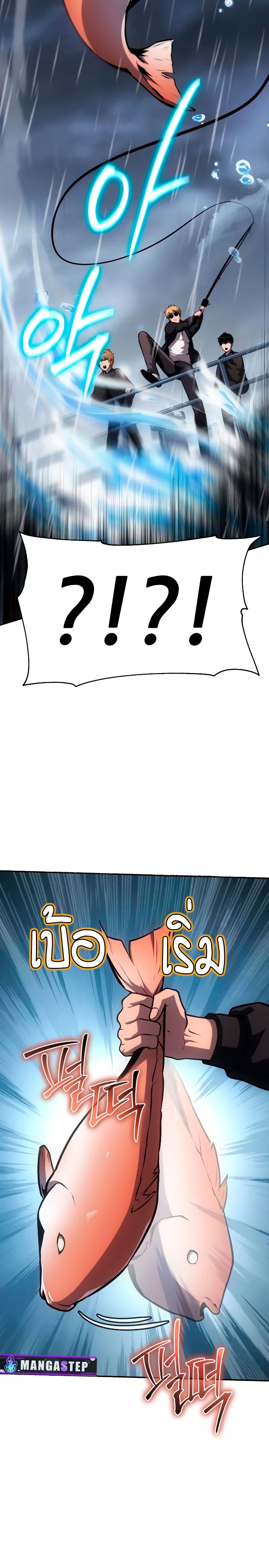 The Knight King Who Returned With a God ราชาอัศวินผู้มากับเทพ ตอนที่ 54 page 5