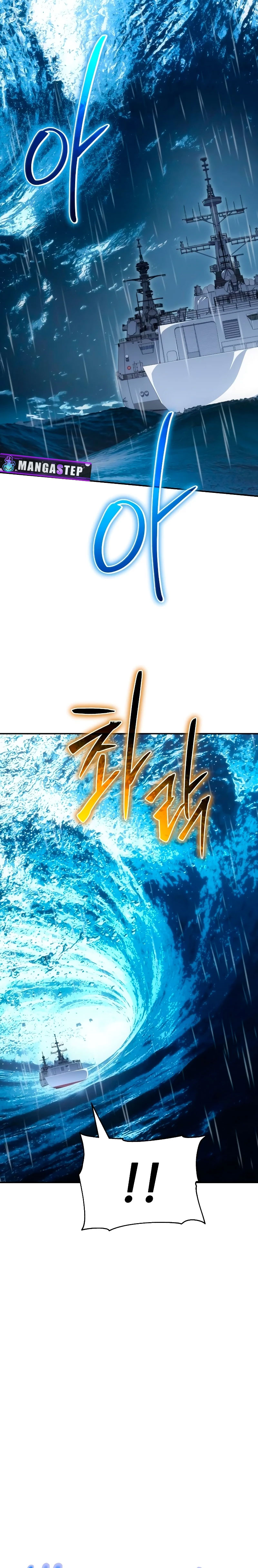 The Knight King Who Returned With a God ราชาอัศวินผู้มากับเทพ ตอนที่ 54 page 10