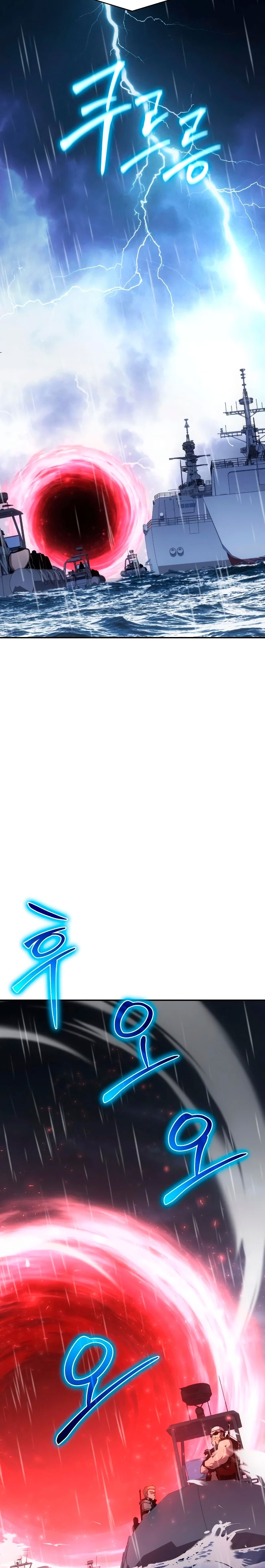 The Knight King Who Returned With a God ราชาอัศวินผู้มากับเทพ ตอนที่ 54 page 38