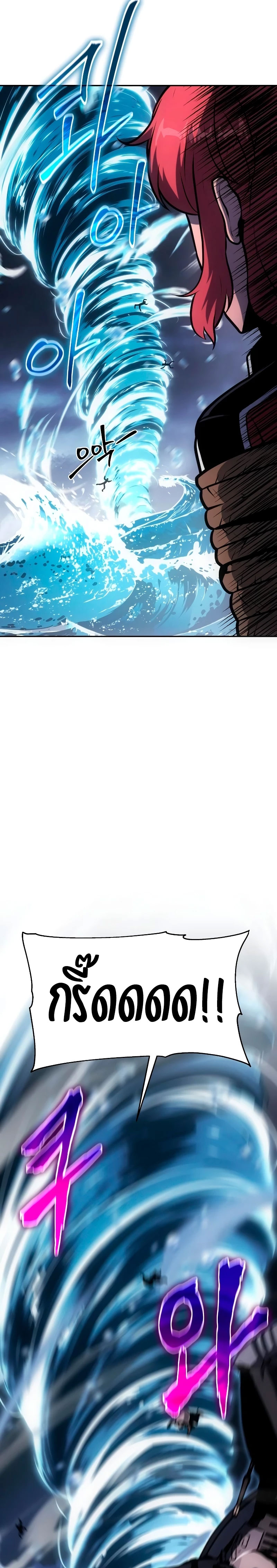 The Knight King Who Returned With a God ราชาอัศวินผู้มากับเทพ ตอนที่ 54 page 42