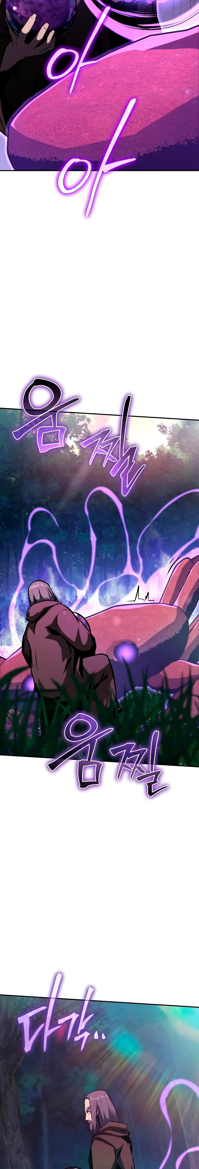 The Knight King Who Returned With a God ราชาอัศวินผู้มากับเทพ ตอนที่ 55 page 20