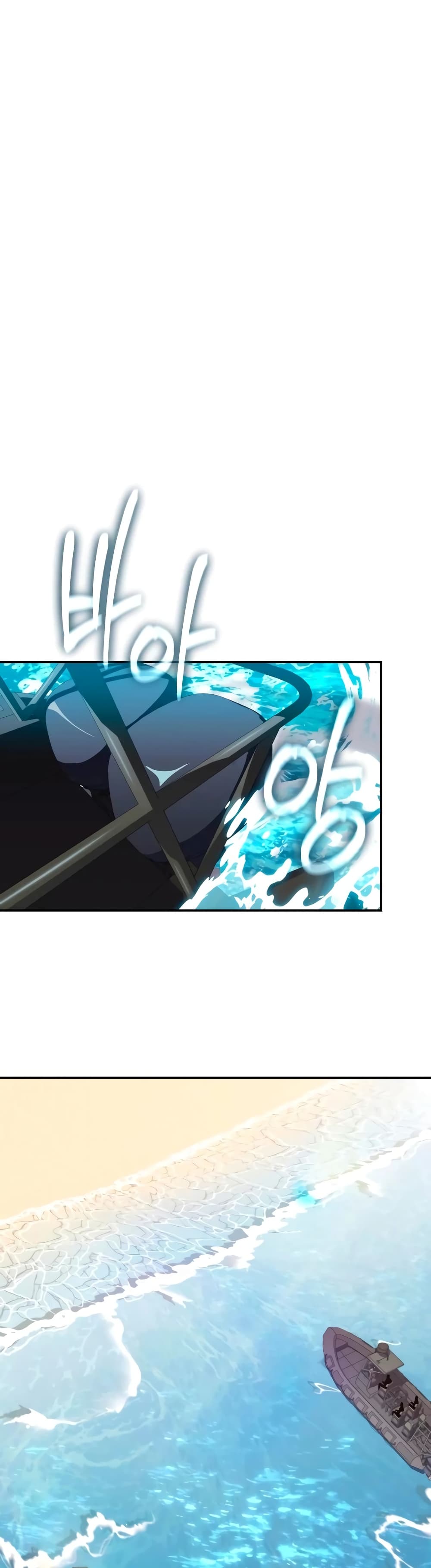 The Knight King Who Returned With a God ราชาอัศวินผู้มากับเทพ ตอนที่ 57 page 40