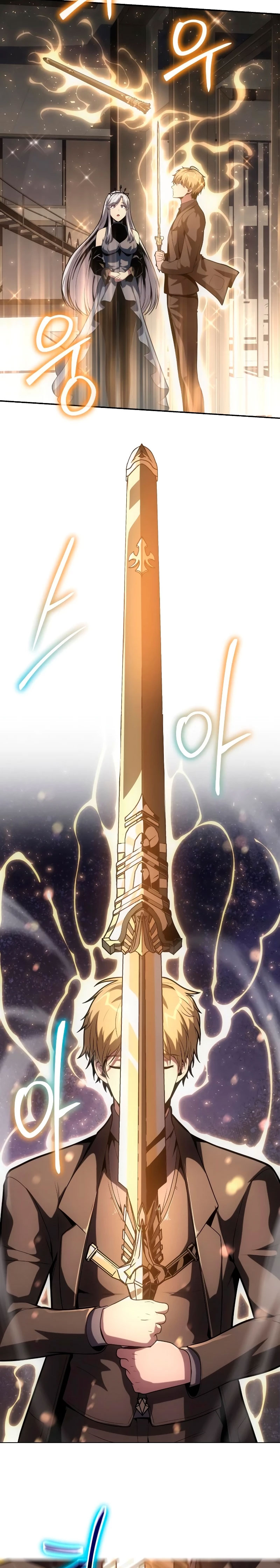 The Knight King Who Returned With a God ราชาอัศวินผู้มากับเทพ ตอนที่ 73 page 26