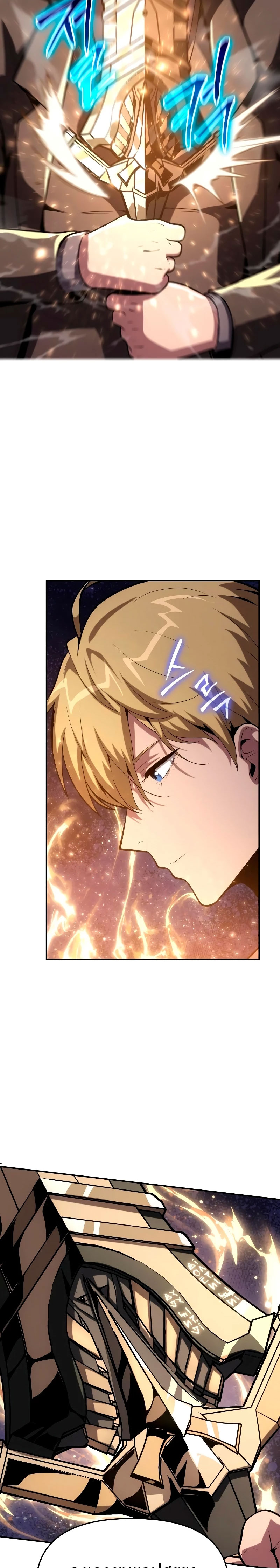 The Knight King Who Returned With a God ราชาอัศวินผู้มากับเทพ ตอนที่ 73 page 27