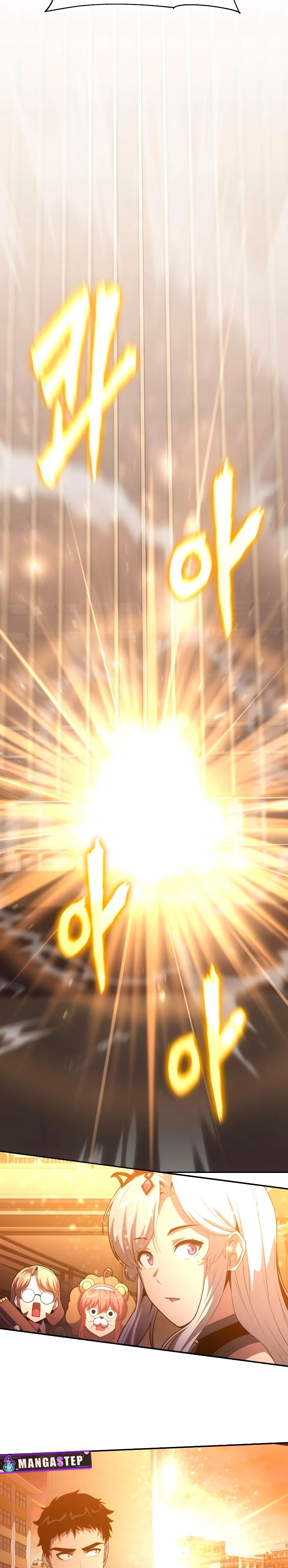 The Knight King Who Returned With a God ราชาอัศวินผู้มากับเทพ ตอนที่ 73 page 32