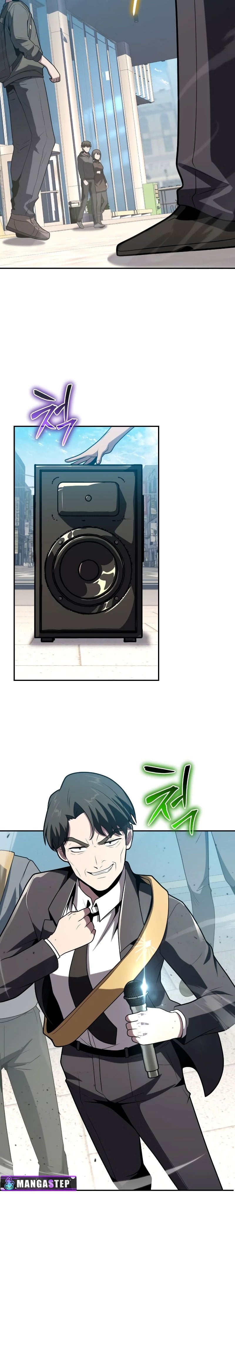 The Knight King Who Returned With a God ราชาอัศวินผู้มากับเทพ ตอนที่ 75 page 23