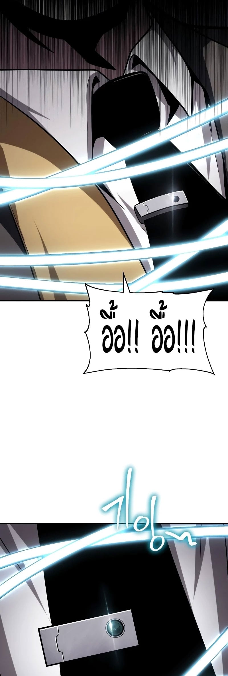 The Knight King Who Returned With a God ราชาอัศวินผู้มากับเทพ ตอนที่ 75 page 34