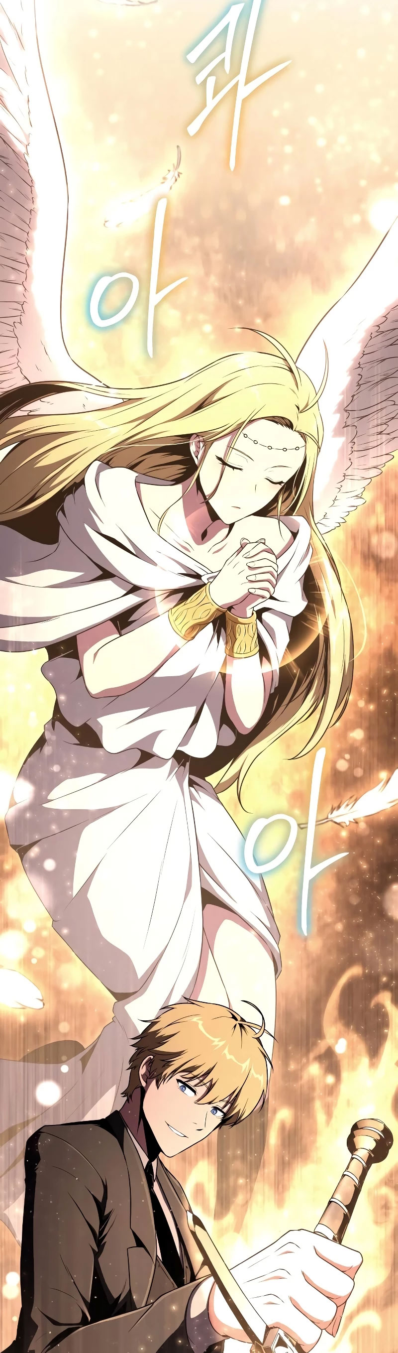 The Knight King Who Returned With a God ราชาอัศวินผู้มากับเทพ ตอนที่ 81 page 30